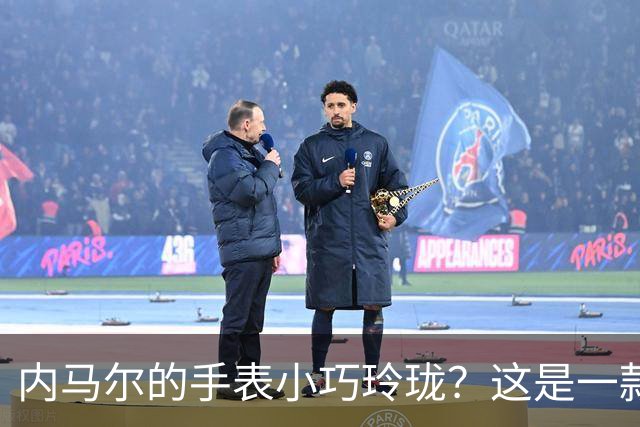 内马尔的手表小巧玲珑？这是一款价值百万人民币的劳力士女性腕表
